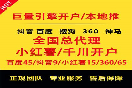 行业新秀如何通过信息流广告实现逆袭
